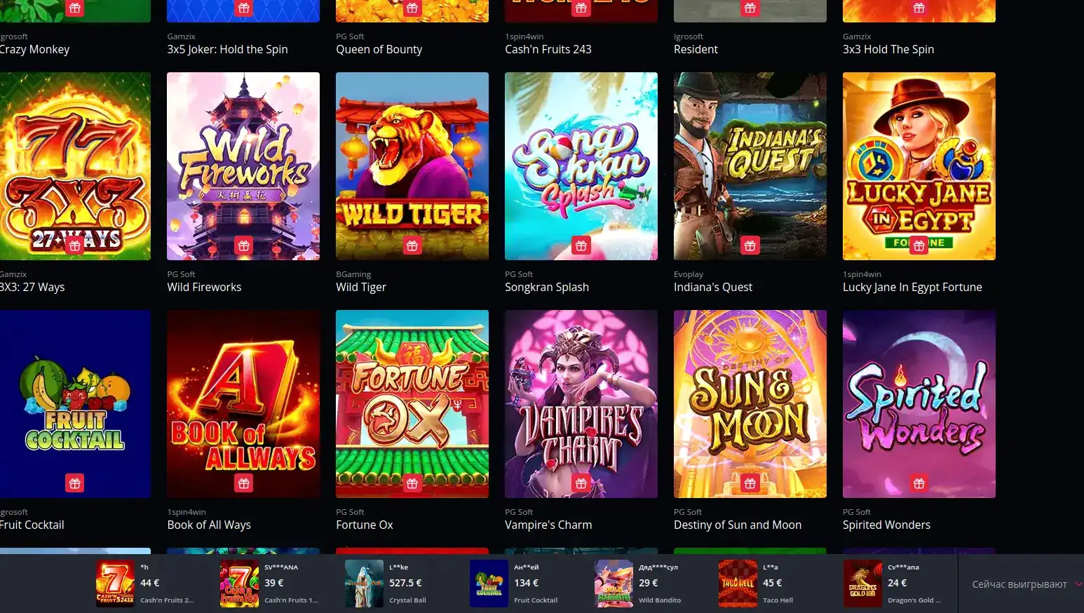 Лайв-казино и дилеры в Trix